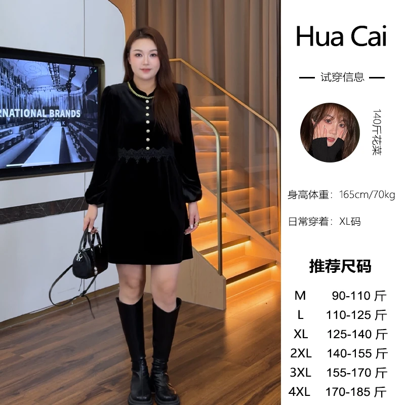 花菜微胖定制~【丝滑黑巧】秋季新款轻奢气质名媛丝绒裙小黑裙