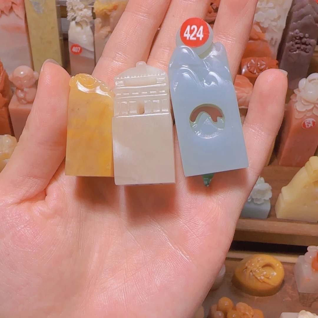 小***蓝昌化石印石篆刻作品