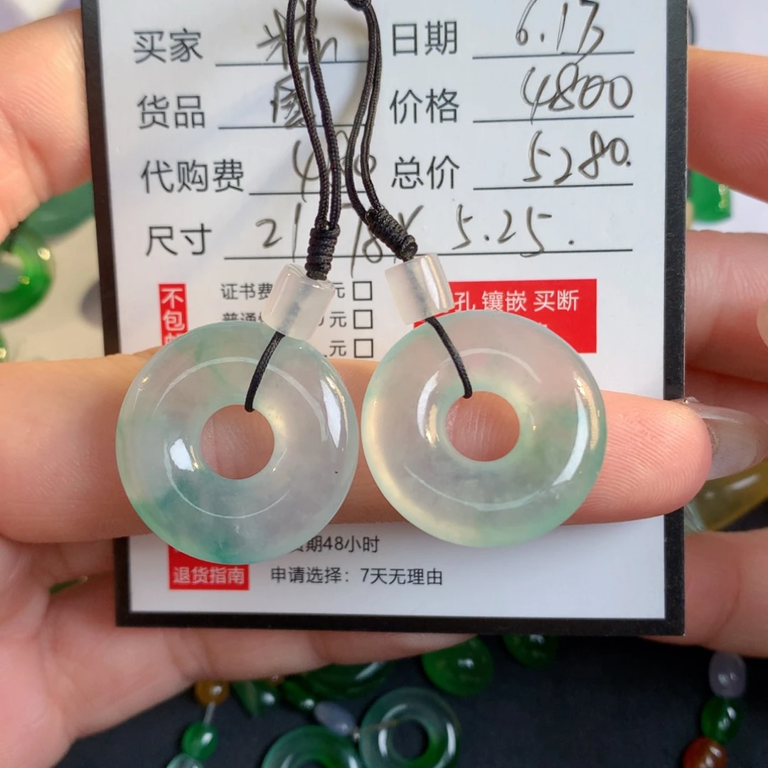 翡翠散珠糖*翡翠翡翠翡翠