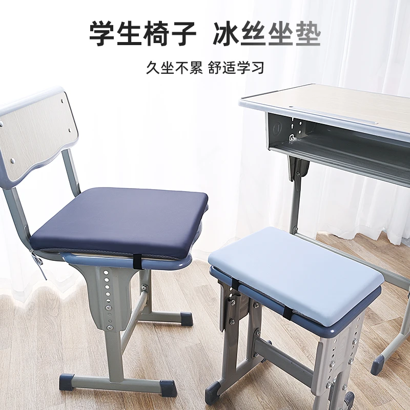 学生教室专用宿舍坐垫记忆棉椅子垫子凳子座垫屁垫屁股垫夏日宅家