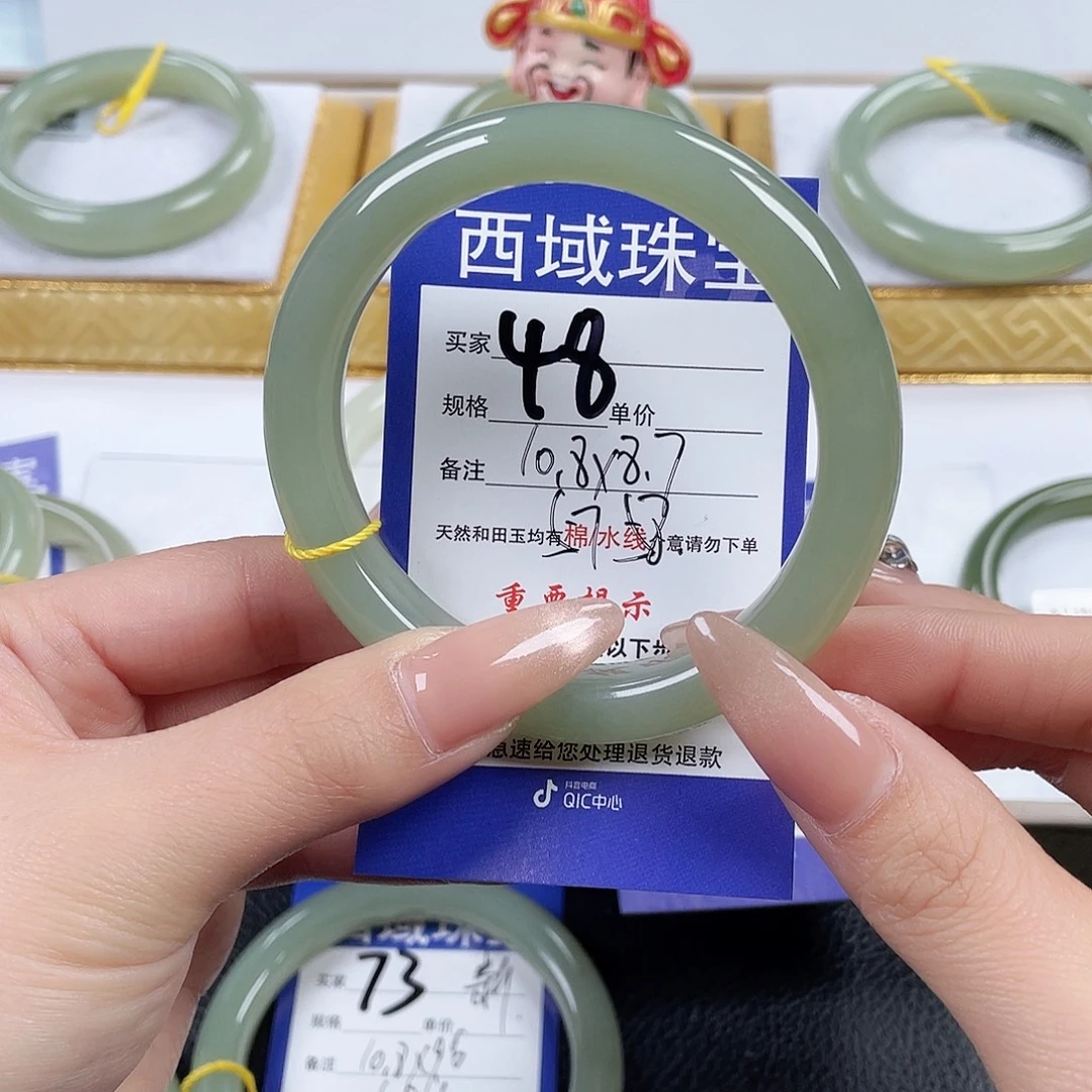 花***梦和田玉未镶嵌手镯