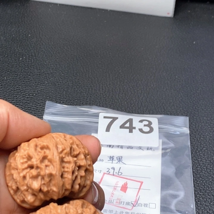 文玩核桃吊坠文玩核桃一物一图