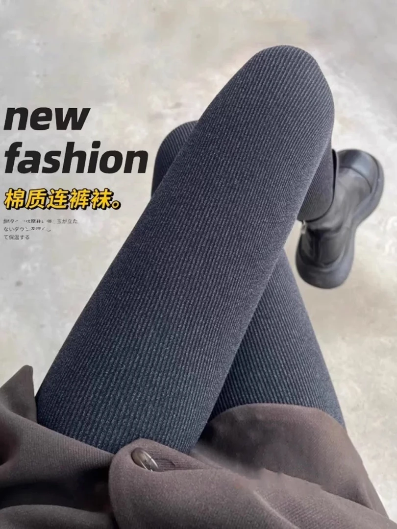 自发热灰色秋冬打底裤棉竖条外穿裤袜