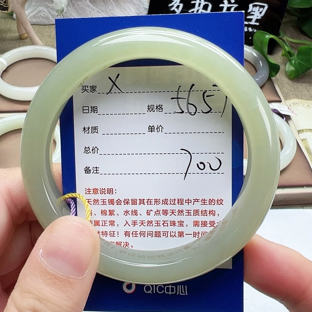 和田玉手镯未镶嵌听*眠