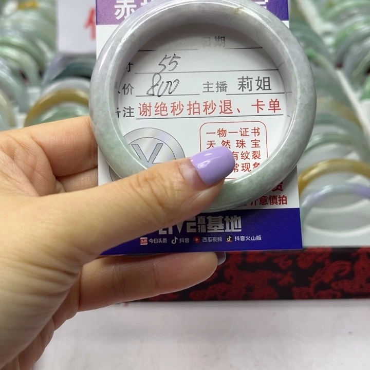 翡翠未镶嵌手镯翡翠A货