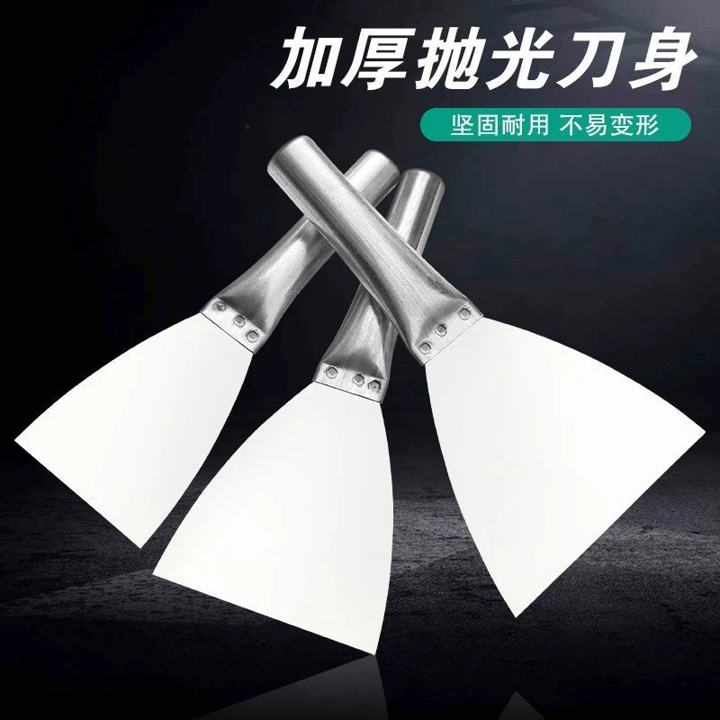 好评如潮不锈钢加厚烤蓝钢油灰刀铲刀批灰刀刮刀抹刀清洁铲墙腻子