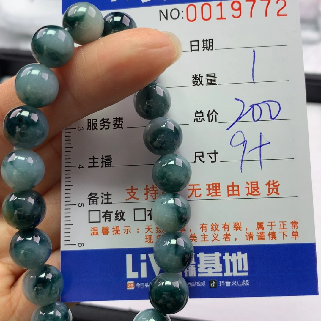 翡翠未镶嵌手链多样性