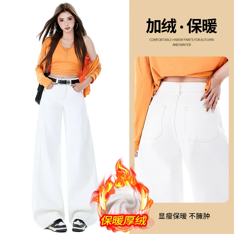 厚绒美拉德咖色阔腿牛仔裤女秋冬美式弯刀高街高个子拖地裤