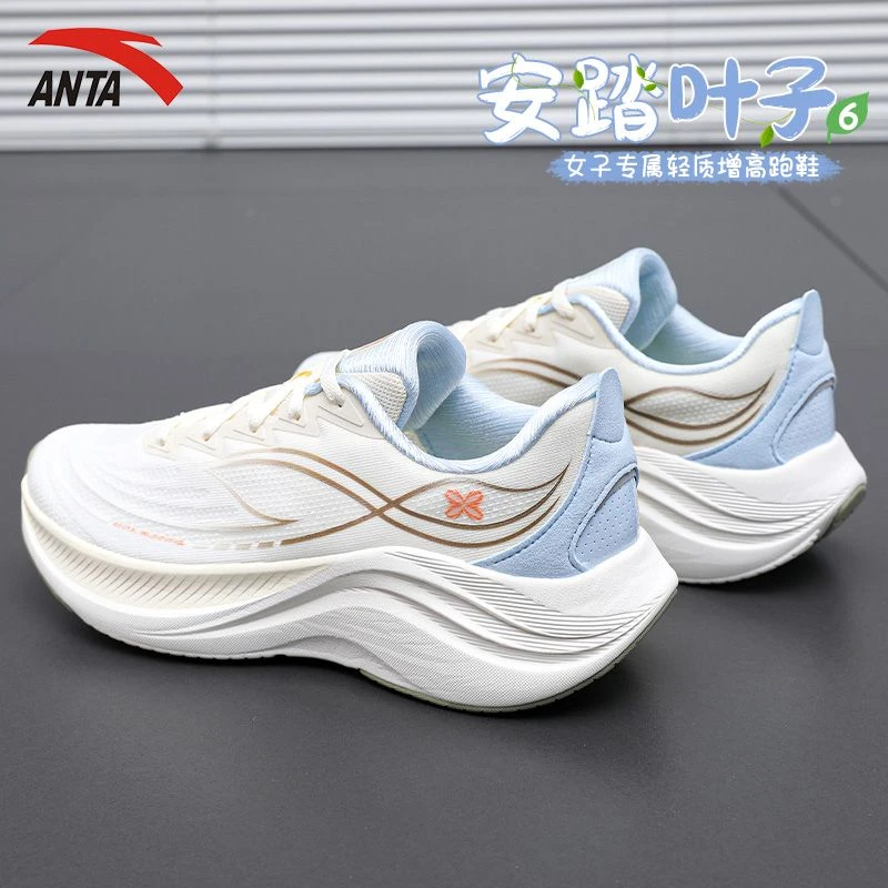 安踏叶子6女鞋跑步鞋女夏季新款轻便减震跑鞋厚底增高健身运动鞋