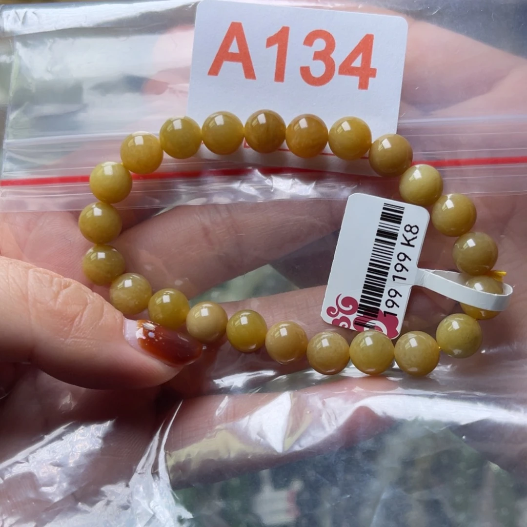 未镶嵌手链和田玉