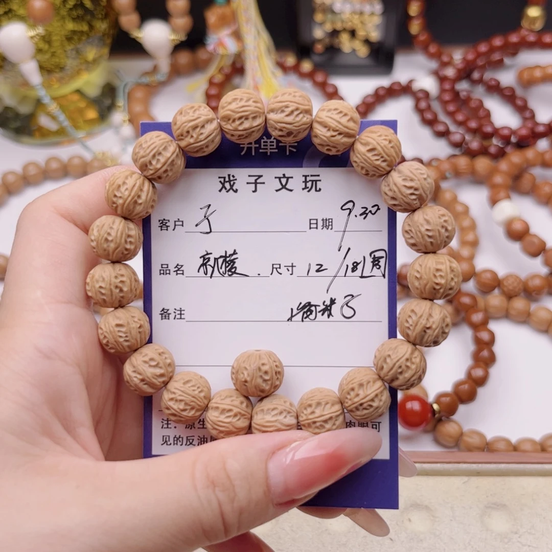 孑***.手串猴头核桃京八棱