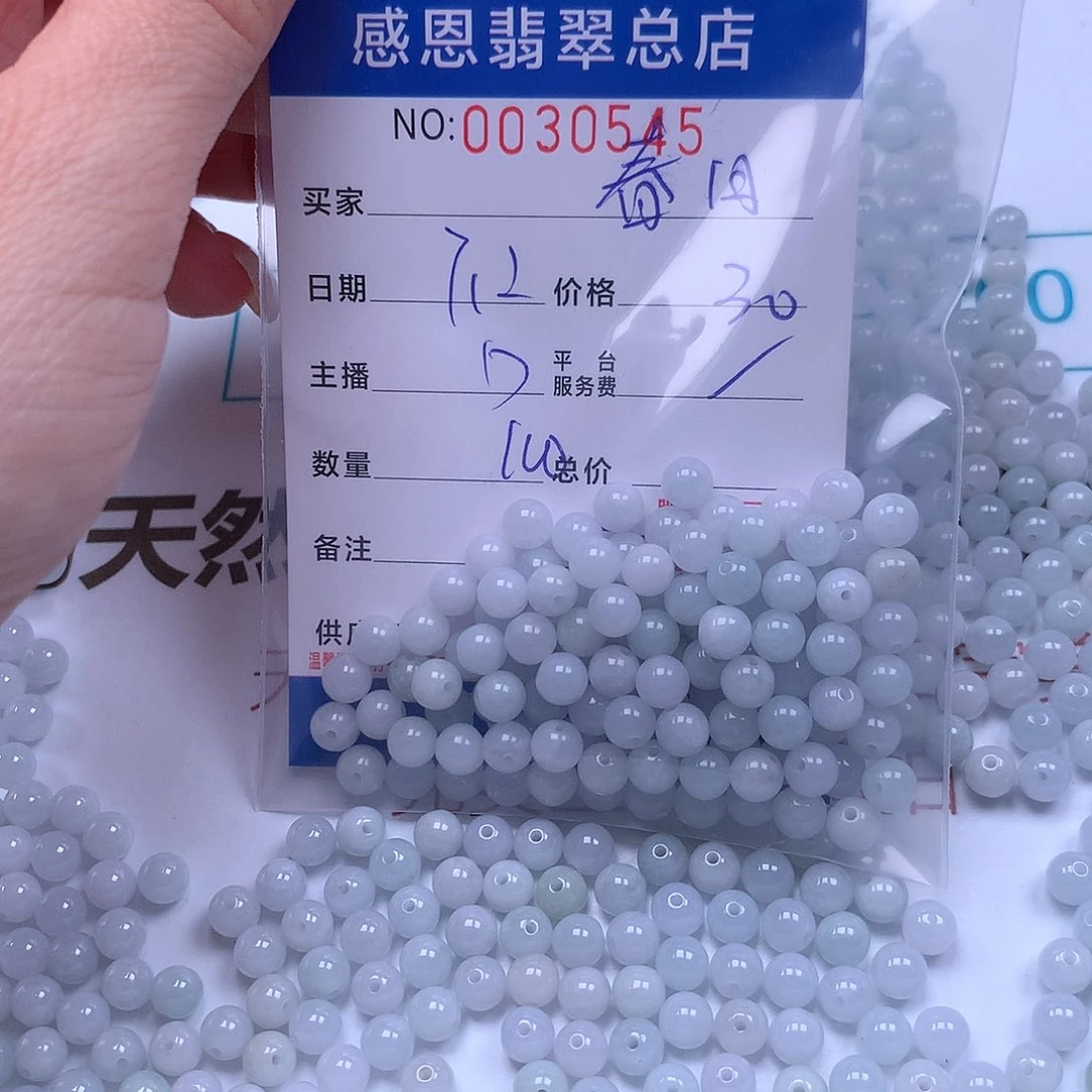 春***光未镶嵌手链翡翠翡翠