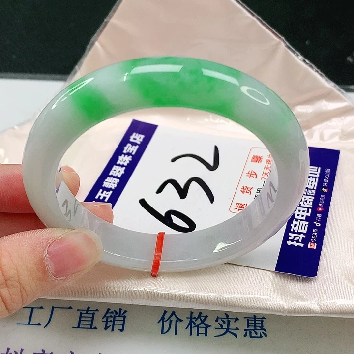 未镶嵌手镯翡翠翡翠