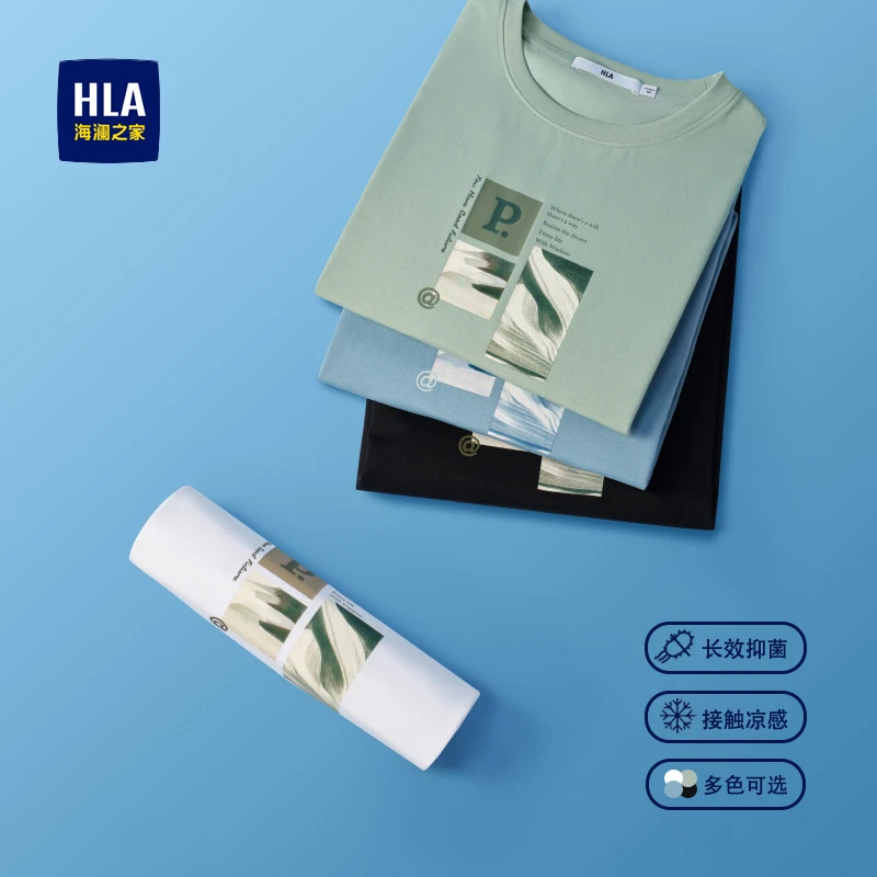 海澜之家25夏新时尚休闲前胸圆领宽松印花男士冰爽棉男士短袖T恤