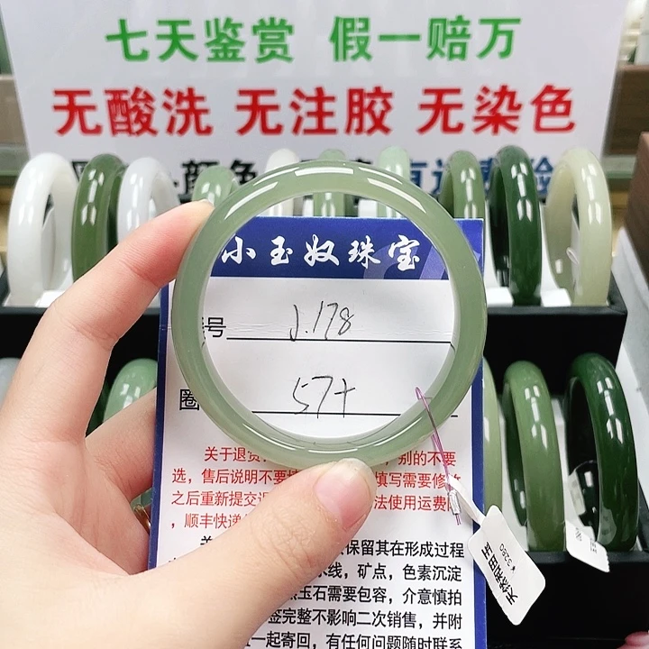 和田玉未镶嵌手镯