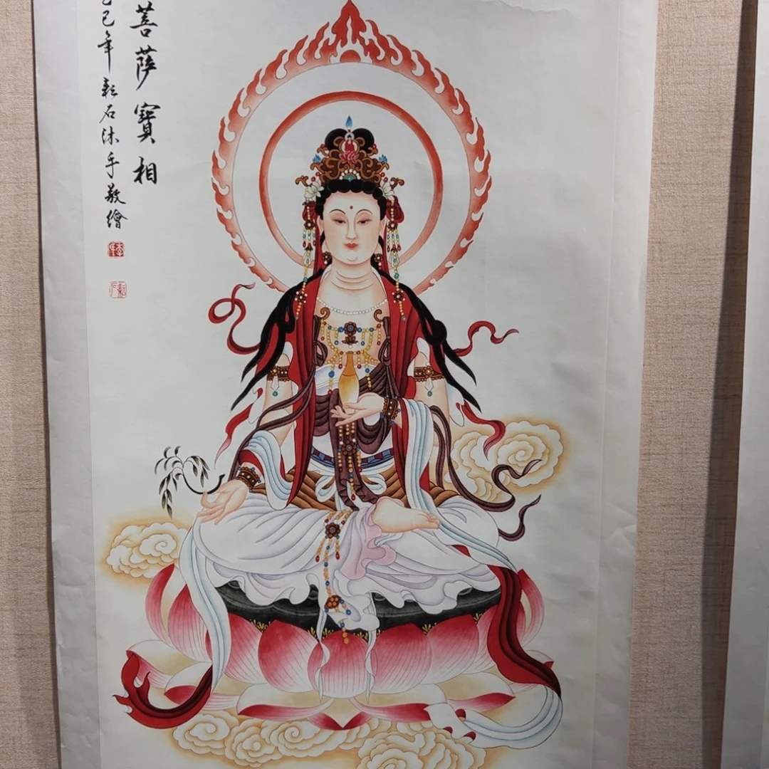 国画曾**®李老师坐像观音菩萨