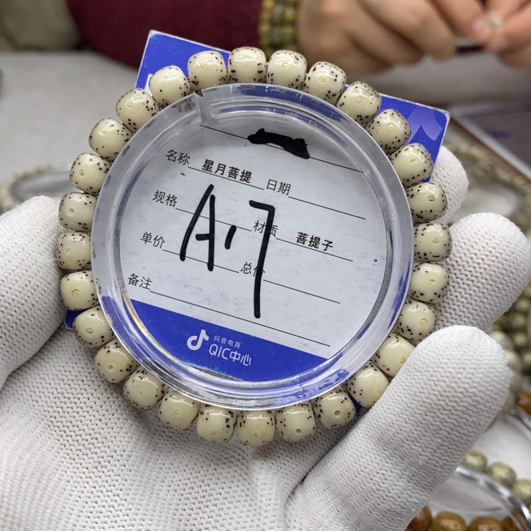 星月菩提吊坠看*_星月