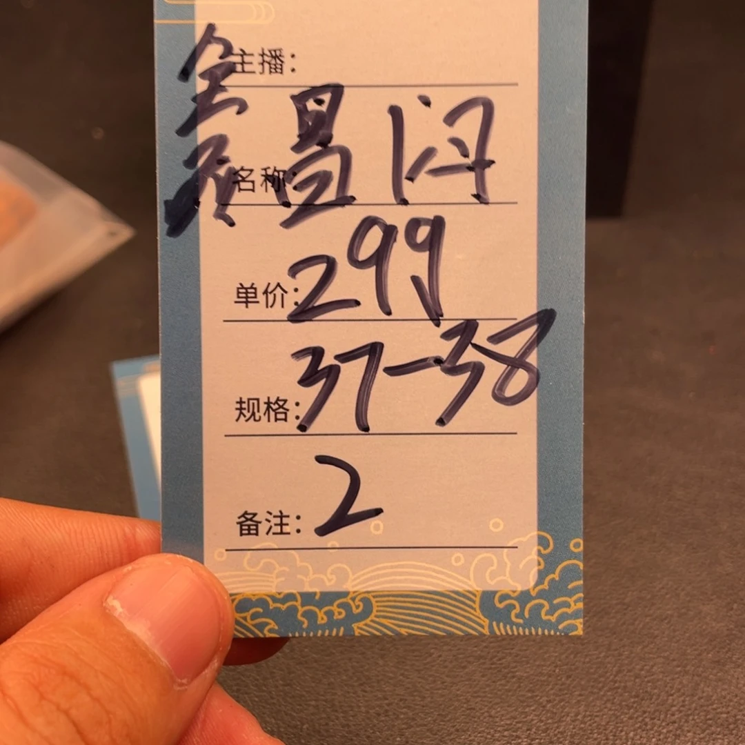 文玩核桃吊坠二号