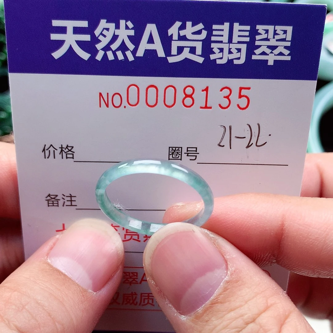 【闪购商品】翡翠戒指未镶嵌天然