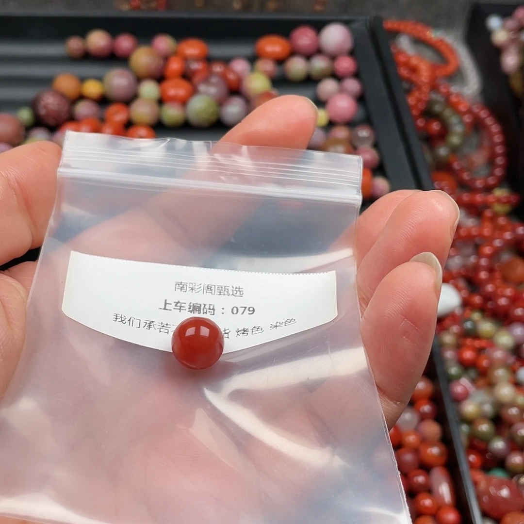 南红玛瑙珠子未镶嵌伴***悠