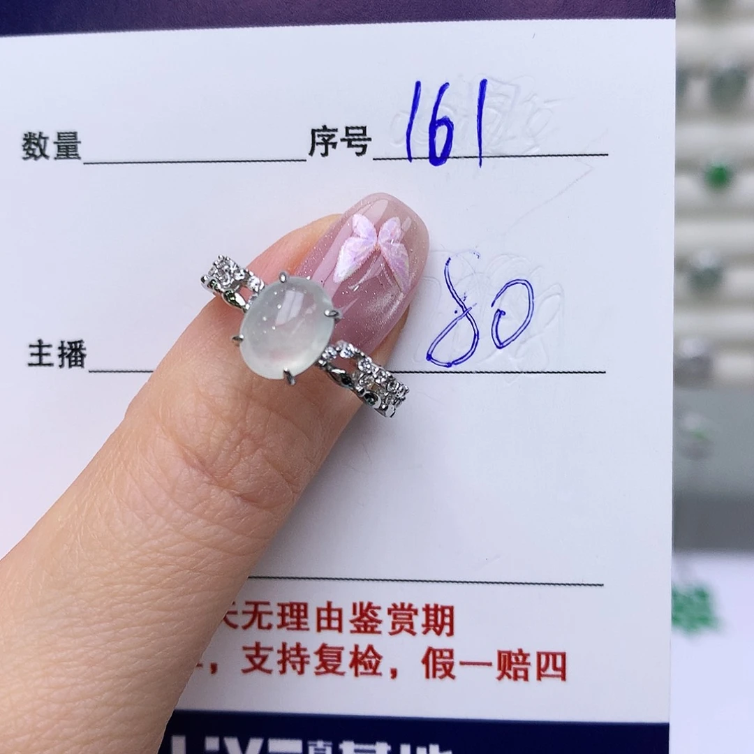 银S925镶嵌戒指翡翠161