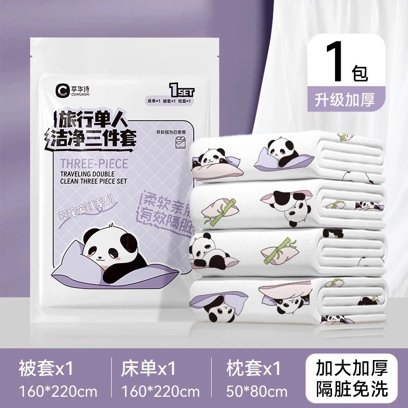 一次性床品，在这里～适用旅行出差！