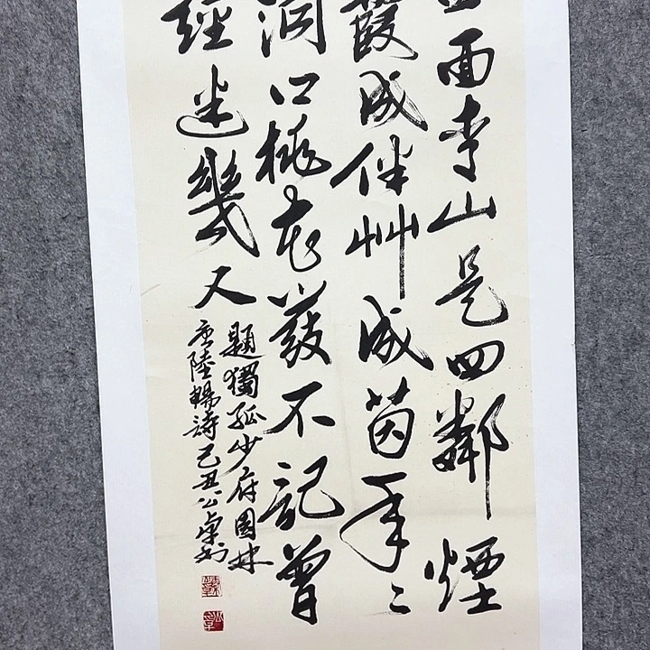 国画哪吒位姐妹可以