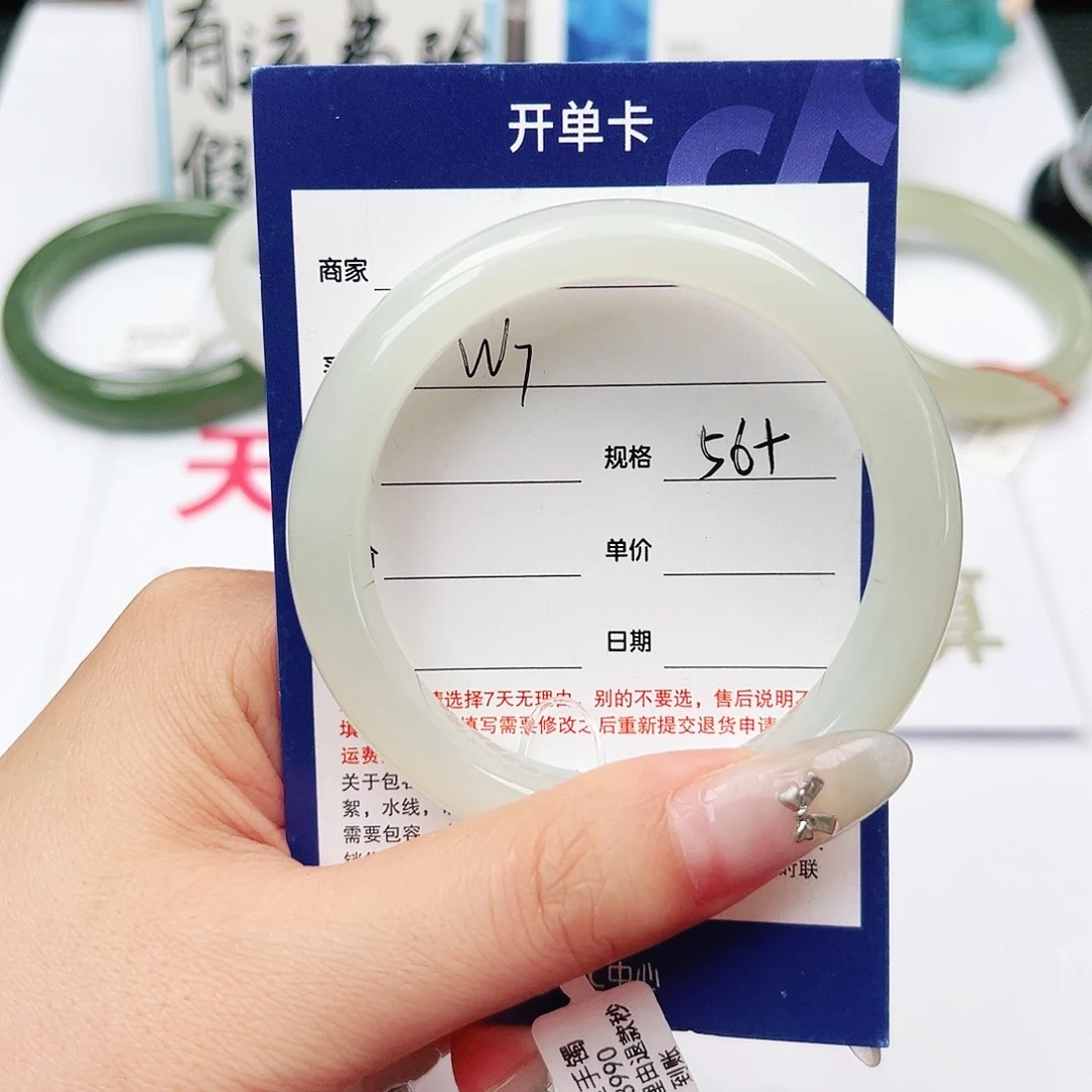 和田玉手镯未镶嵌五*?