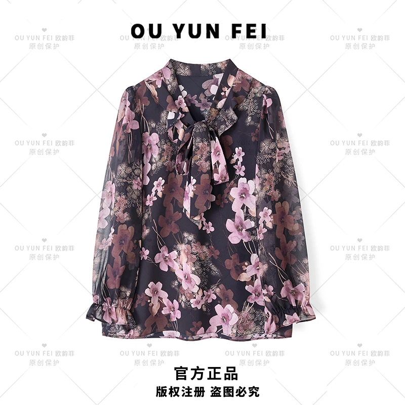 （27号）气质时尚休闲女士长袖满印衬衫H6158