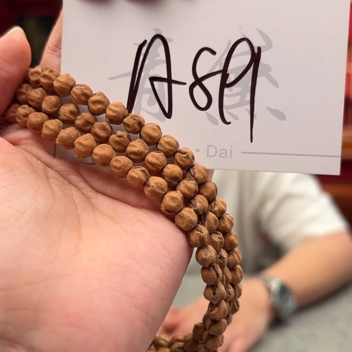 柏香籽/百香籽手串A891