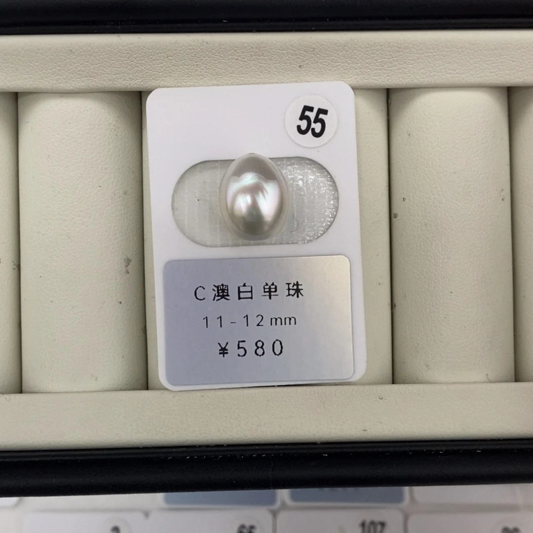 定制海水珍珠未镶嵌裸珠澳白极光水滴11-12