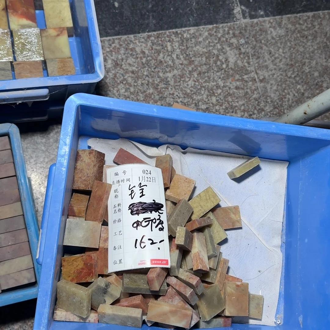 铨***青田石印石在干嘛我现在