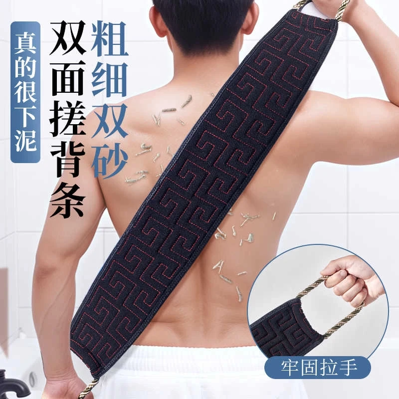 炎禹粗砂拉背条搓澡巾加厚长条男士专用强力后背搓泥神器家用浴室