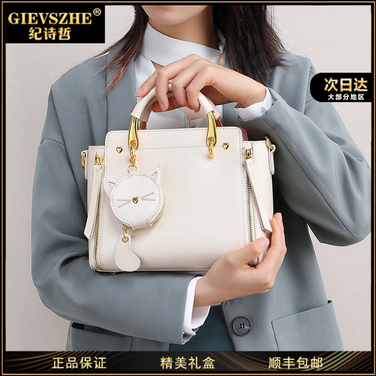 【圣诞节礼物】  纪诗哲手提包包女款新款时尚单肩包高级女士斜挎包