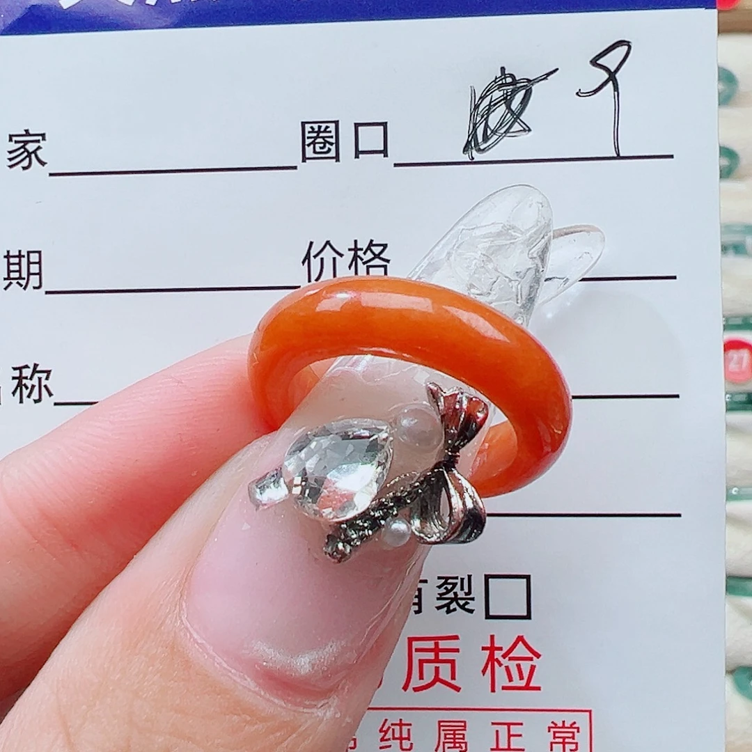清***心翡翠未镶嵌戒指天然