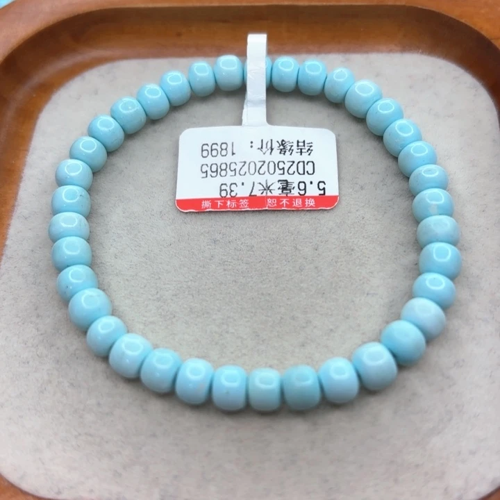 未镶嵌绿松石手链