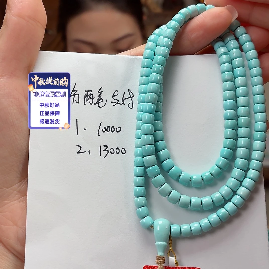 未镶嵌绿松石珠宝奇石糖*