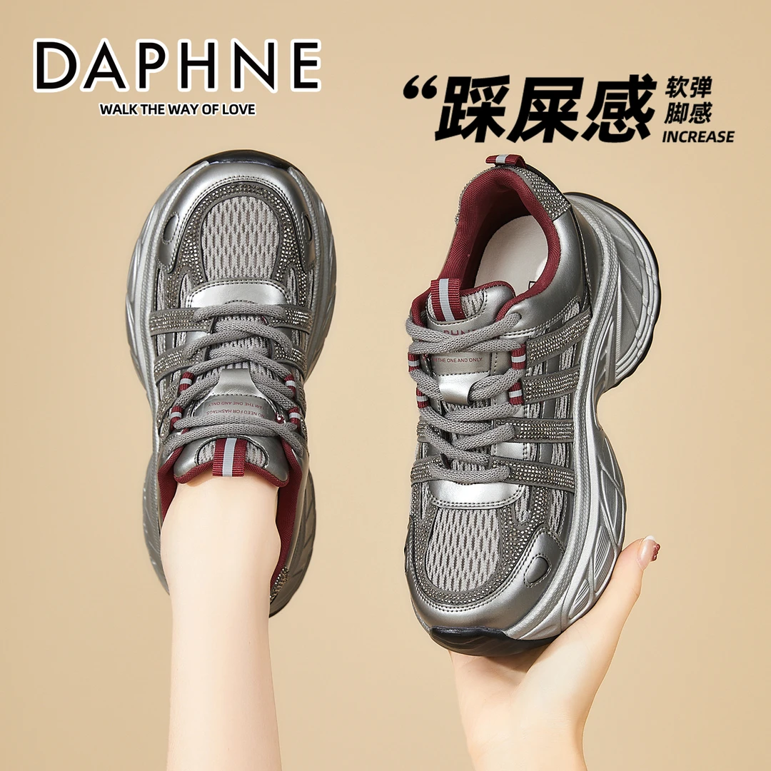 达芙妮显脚小厚底老爹鞋女鞋2025新款秋季软底轻便百搭休闲运动鞋