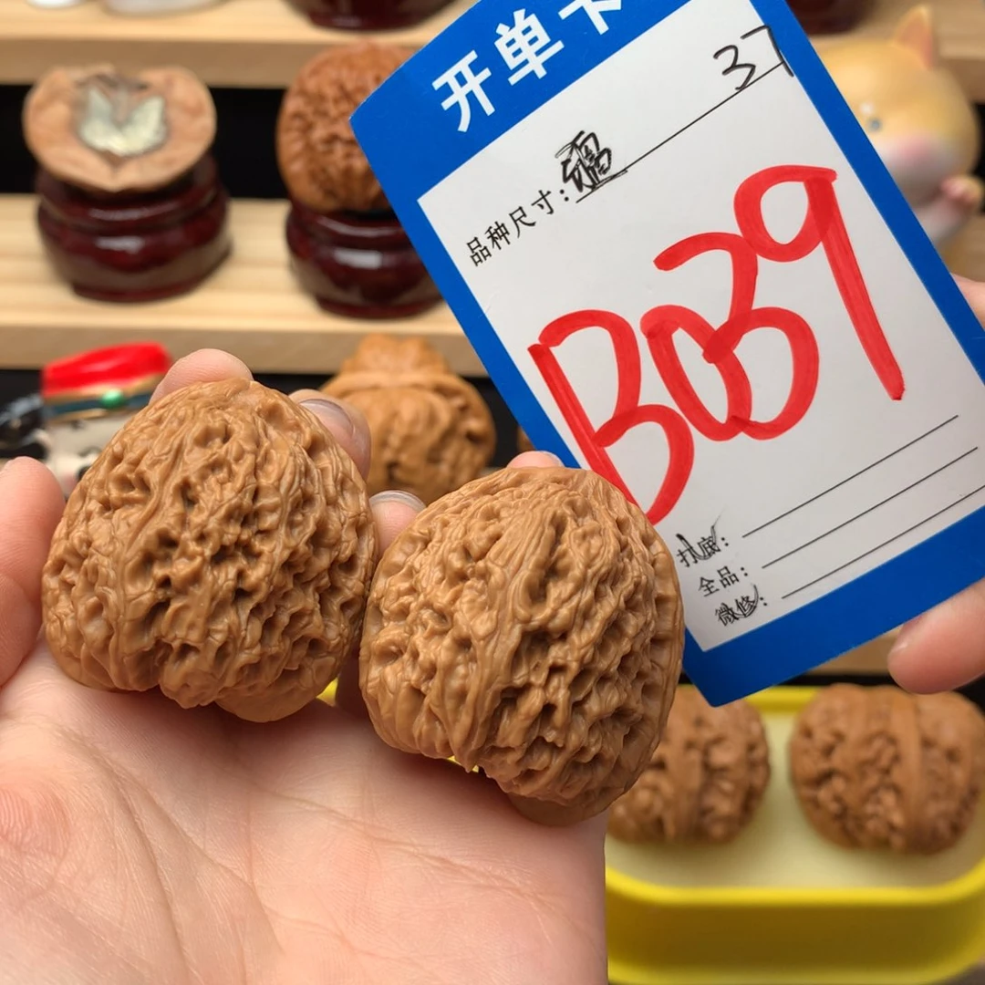 文玩核桃把件039号 南疆石37