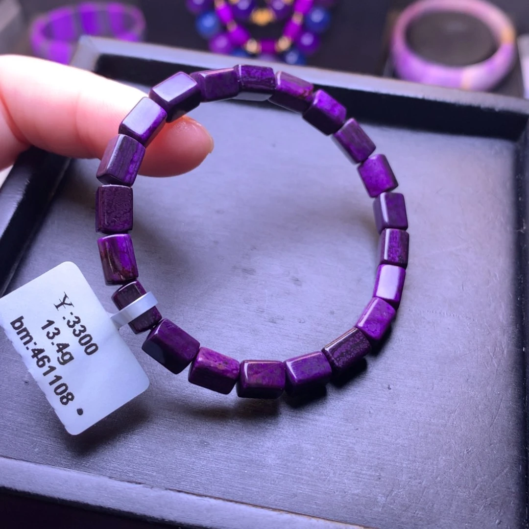 苏纪石（舒俱来）未镶嵌手串