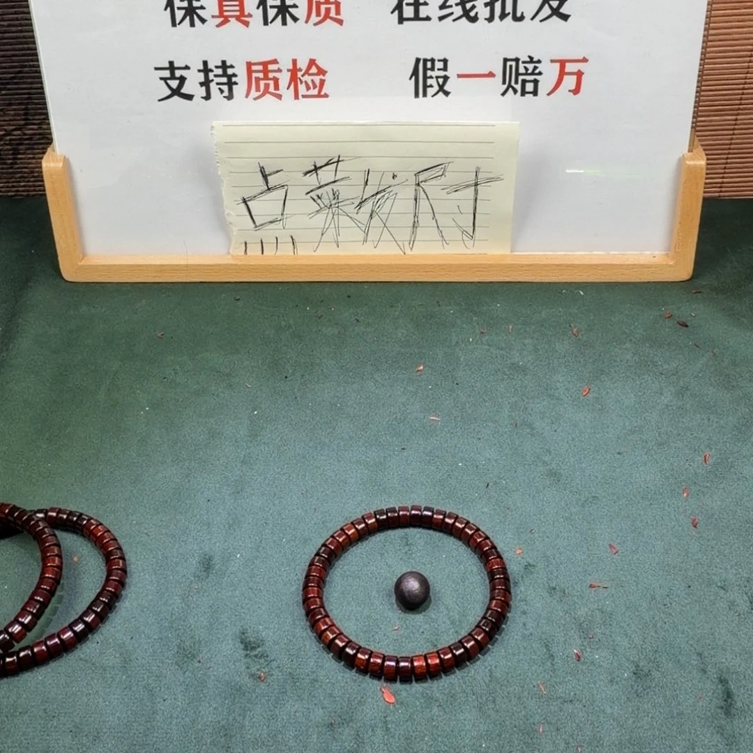 檀香紫檀（小叶紫檀）4×7