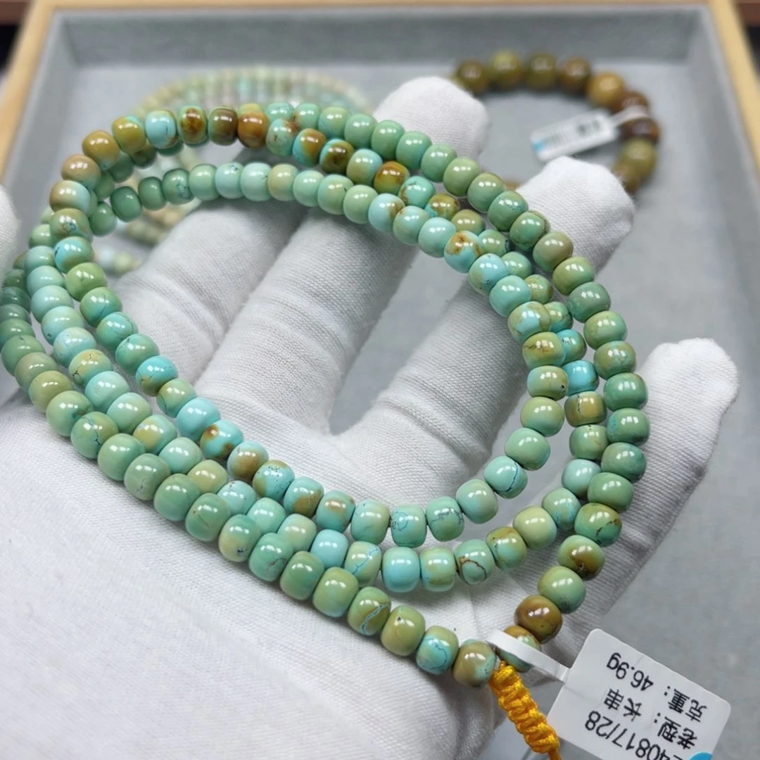 绿松石挂件未镶嵌