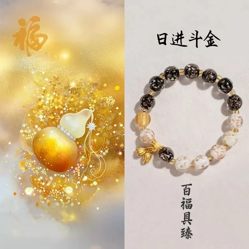 非金属玻璃手链 灵隐香灰琉璃夜光手串手链双色手链