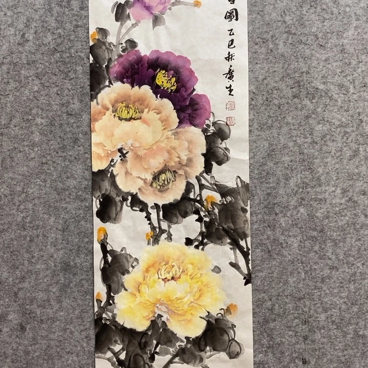 竖款杨广生老师作品