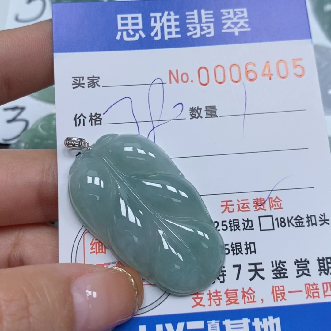 翡翠颈饰未镶嵌天然缅甸翡翠