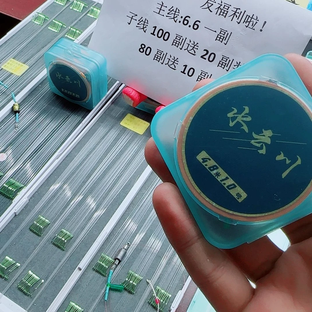 命***运尼龙200M及以上闪电购