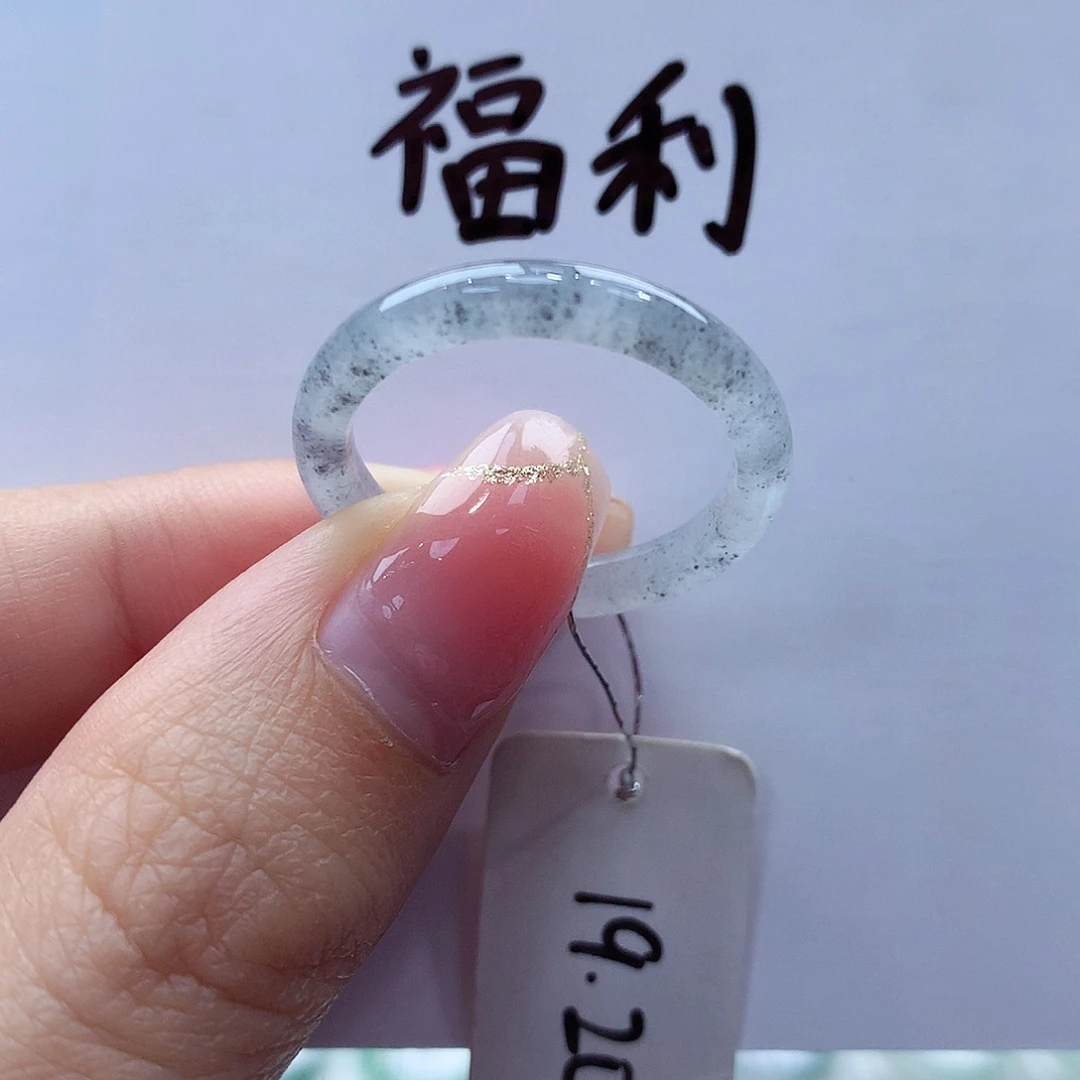 未镶嵌戒指翡翠缅甸A货