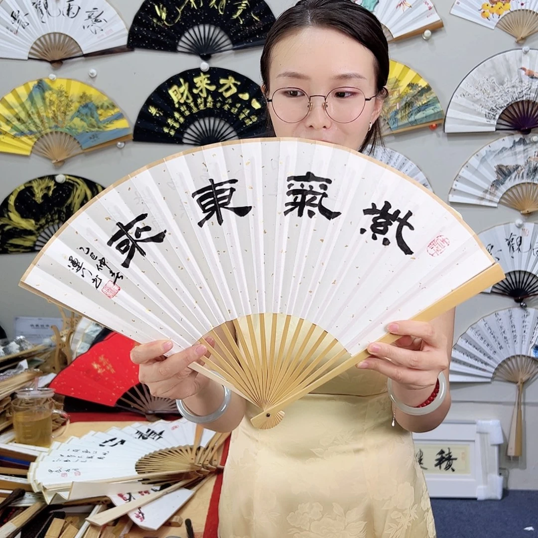 书法书法 95寸玉竹 手写手绘 默认粘好