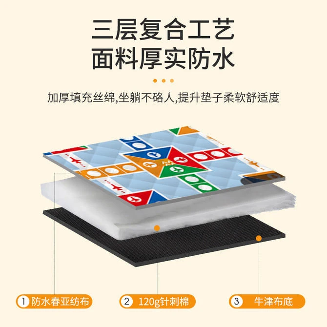 牛津布底超声波野餐垫户外沙滩垫坐垫野餐布防潮野营地垫帐篷地垫