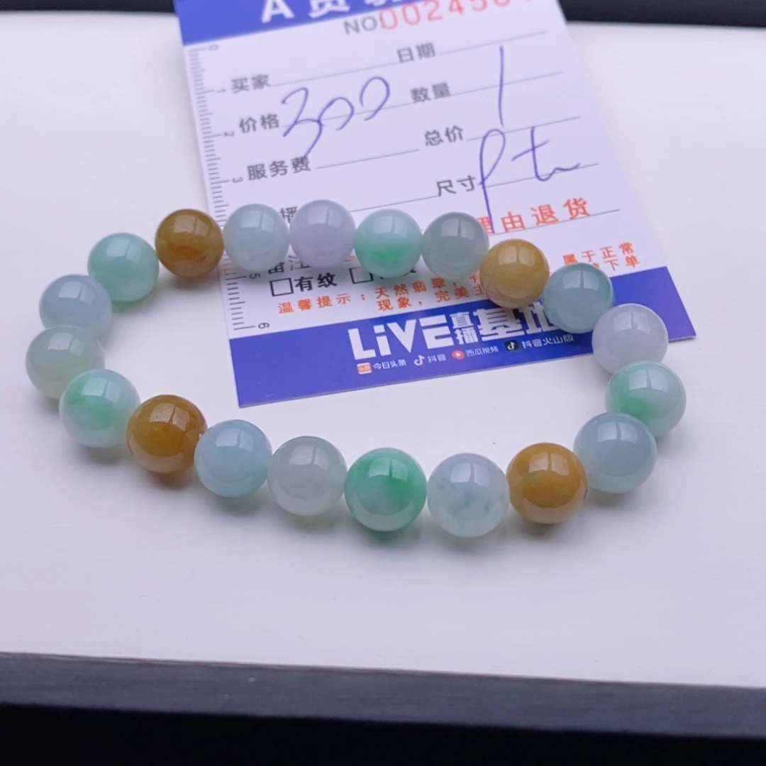 未镶嵌手链翡翠多样性